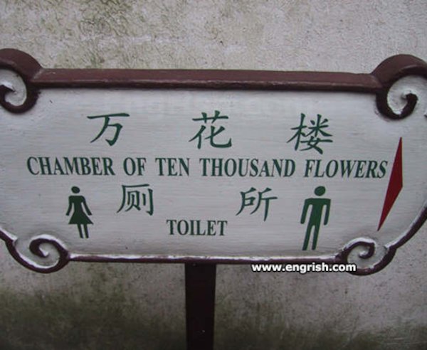 chamber-ten-thousand-flowers.jpg